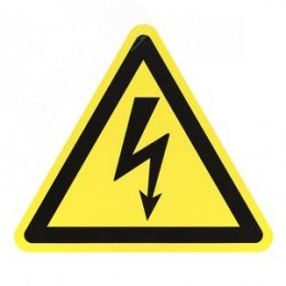 Знак пластик ''Опасность поражения электрическим током (Молния)'' W08 (150х150мм)