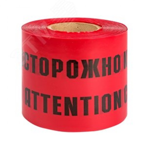 Лента сигнальная ЛСЭ Осторожно кабель 250х100 Basic