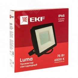 Прожектор светодиодный СДО-3005 75 Вт 6500К IP65 Basic