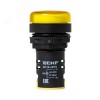 Лампа AD16-22HS LED матрица 22мм жёлтый