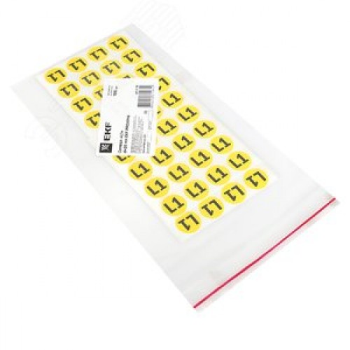 Наклейка L1 d=20мм PROxima