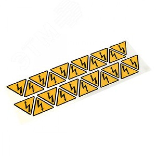 Знак ''молния'' 50х50х50мм