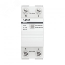 Реле напряжения сквозное подключение Basic