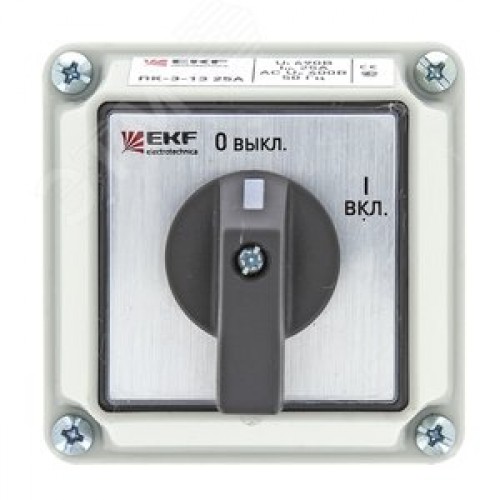 Переключатель кулачковый ПК-3-13 25А 3P ВКЛ-ВЫКЛ IP54