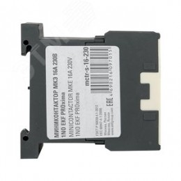 Миниконтактор МКЭ 16А 230В 1NO PROxima