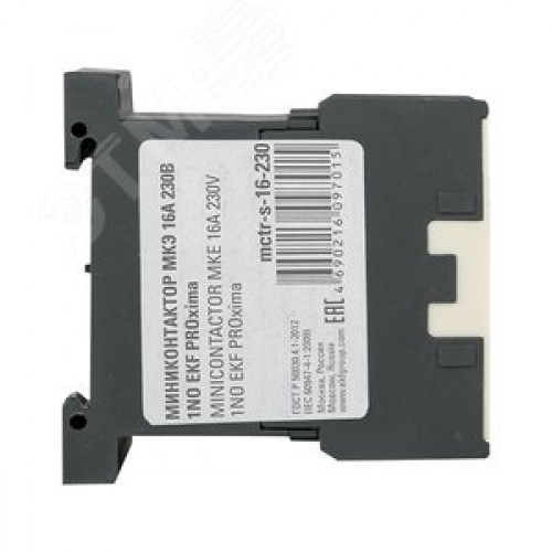 Миниконтактор МКЭ 16А 230В 1NO PROxima