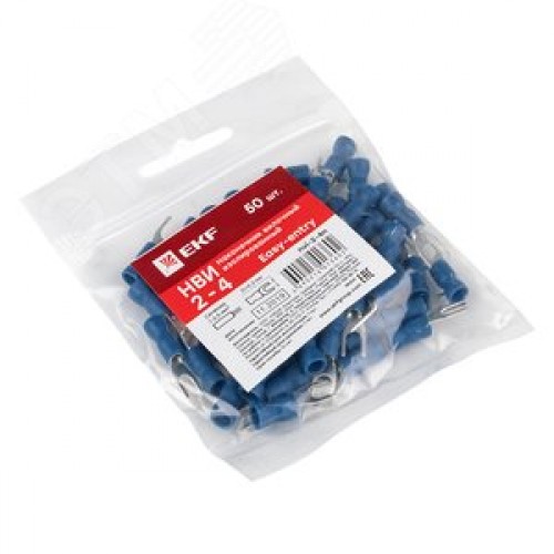 Наконечник вилочный изолированный НВИ 2-4 (50шт)