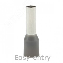 Наконечник НШвИ 4.0-9 (50шт) серый