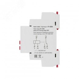 Реле времени (задержка выключ. после пропад. сигн.) PROxima
