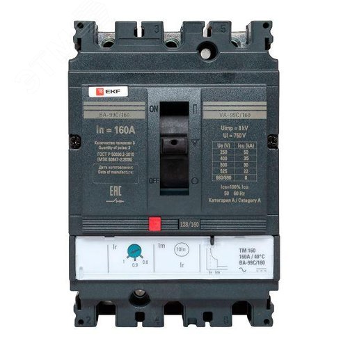 Выключатель автоматический ВА-160А 35кА ВА-99С/160 термомагнитный расцепитель