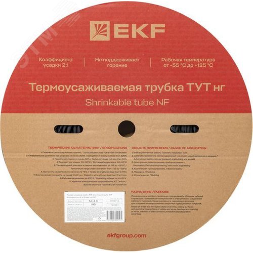 Трубка термоусаживаемая ТУТ нг 6/3 черная рулон PROxima