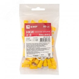 Наконечник кольцевой изолированный НКИ 5.5-5 (50шт)