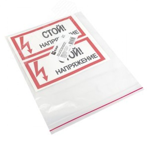 Знак безопасности ''Стой! Напряжение'' 100х200мм