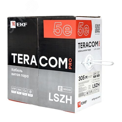 Витая пара TERACOM PRO 5E U/UTP 4 пары solid 24AWG LSZH нг(А)-HF серый 305м