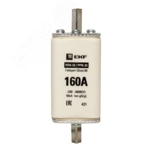 Вставка плавкая ППН-33 160/160А габарит 00