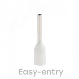 Наконечник НШвИ 0.5-8 белый (1уп - 50шт)