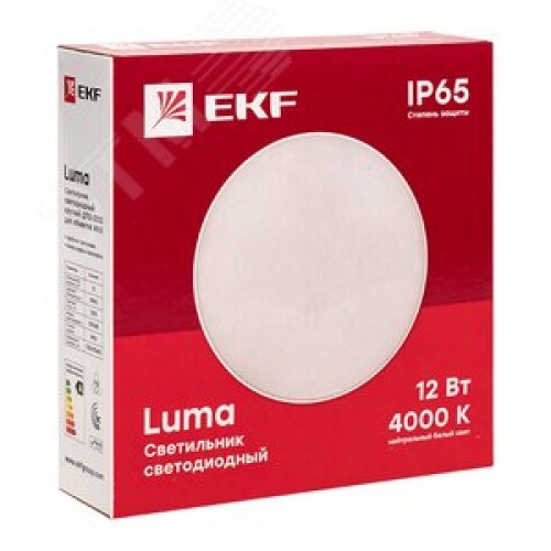 Светильник светодиодный ЖКХ круг ДПО-2002 12Вт 4000K IP65 PROxima