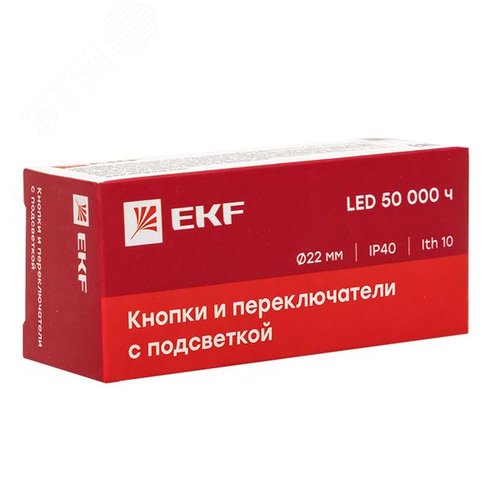 Кнопка BA31 с подсветкой 230В зеленая NO PROxima