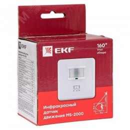 ИК-датчик движения встраиваемый 500Вт 160 градусов до 9 м IP20 MS-2000 PROxima