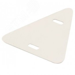 Бирка кабельная маркировочная 136 треугольник (100шт)