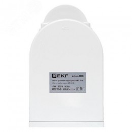 Датчик движения ИК настенный 1200Вт 180 градусов до 12 м IP44 MS-118B PROxima