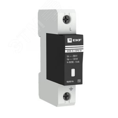 Ограничитель перенапряжения импульсный ОПВ-D 1п 5кА 230В