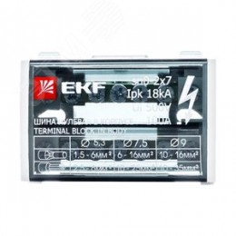 Шина нулевая в корпусе 2х7 100А