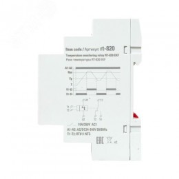 Реле температуры -5....+40 С PROxima