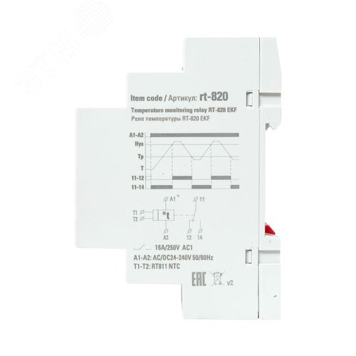 Реле температуры -5....+40 С PROxima