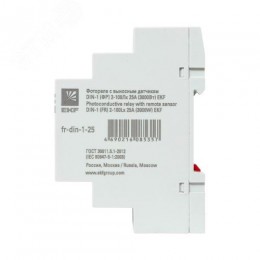 Фотореле DIN-1 (ФР) 2-100Лк 25А (3000Вт)