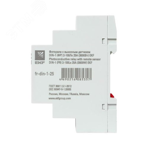 Фотореле DIN-1 (ФР) 2-100Лк 25А (3000Вт)