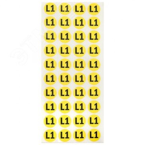 Наклейка L1 d=20мм PROxima