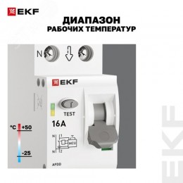 Устройство защиты от дугового пробоя (УЗДП) 1P+N 16А PROxima