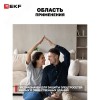 Устройство защиты от дугового пробоя (УЗДП) 1P+N  63А EKF PROxima