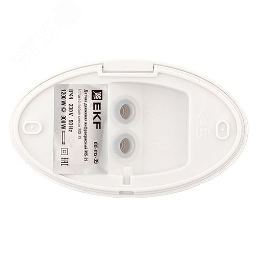 Датчик движения ИК настенный 1200Вт 180 градусов до 12м IP44 MS-39 PROxima