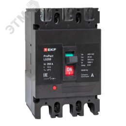 Выключатель автоматический LS250 25кА 3P 250А     ProPact