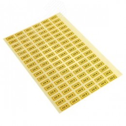 Наклейка 220В 10х15мм