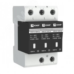 Ограничитель перенапряжений ОПВ-B 3P