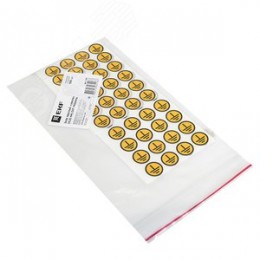 Знак безопасности ''Земля'' (круглый) d=20мм