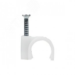 Скоба 8 мм круглая (50шт)