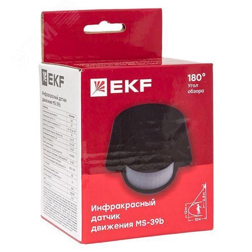 Датчик движения ИК настенный 1200Вт 180 градусов до 12 м IP44 MS-39b черный PROxima