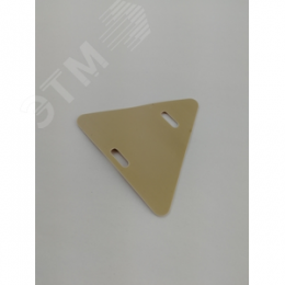 Бирка маркировочная мягкая У-136М (100 шт.)треуго льник PROxima