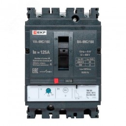 Выключатель автоматический ВА-125А 35кА ВА-99С/160 3 полюса