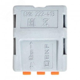 Клемма СМК 222-413 с рычагом 3 отверстия 0,08-2,5(4,0) мм2 EKF