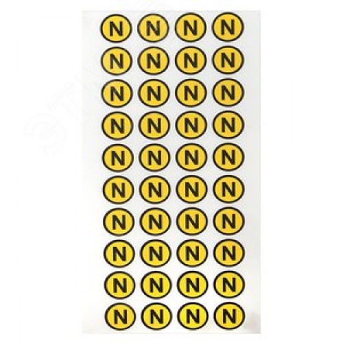 Наклейка N круглая d=20мм