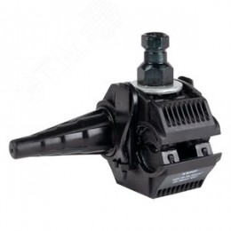 Зажим прокалывающий ответвительный P3X-95 10-95 мм2 / 10-95 мм2