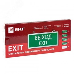 Светильник аварийно-эвакуационного освещения EXIT-101 односторонний LED Basic