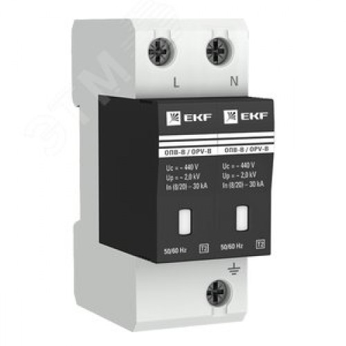 Ограничитель перенапряжений ОПВ-B 2P