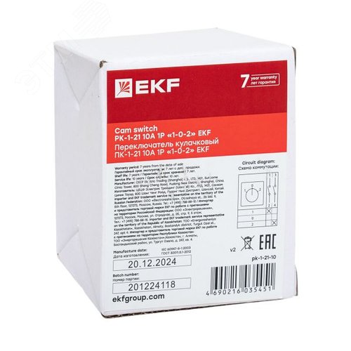 Переключатель кулачковый ПК-1-21 10А 1P 1-0-2