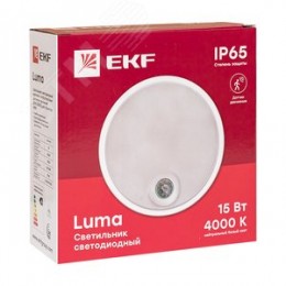 Светильник светодиодный ЖКХ круг ДПО-2300 с инфракрасным датчиком движения 15 Вт 4000K IP65 PROxima